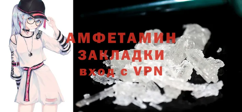 даркнет состав  Железноводск  Amphetamine 98%  где купить наркоту 