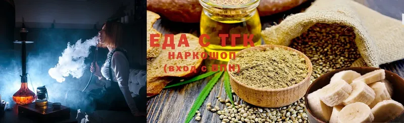 Cannafood марихуана  кракен зеркало  Железноводск  закладки 