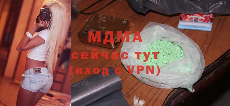 MDMA Molly  Железноводск 